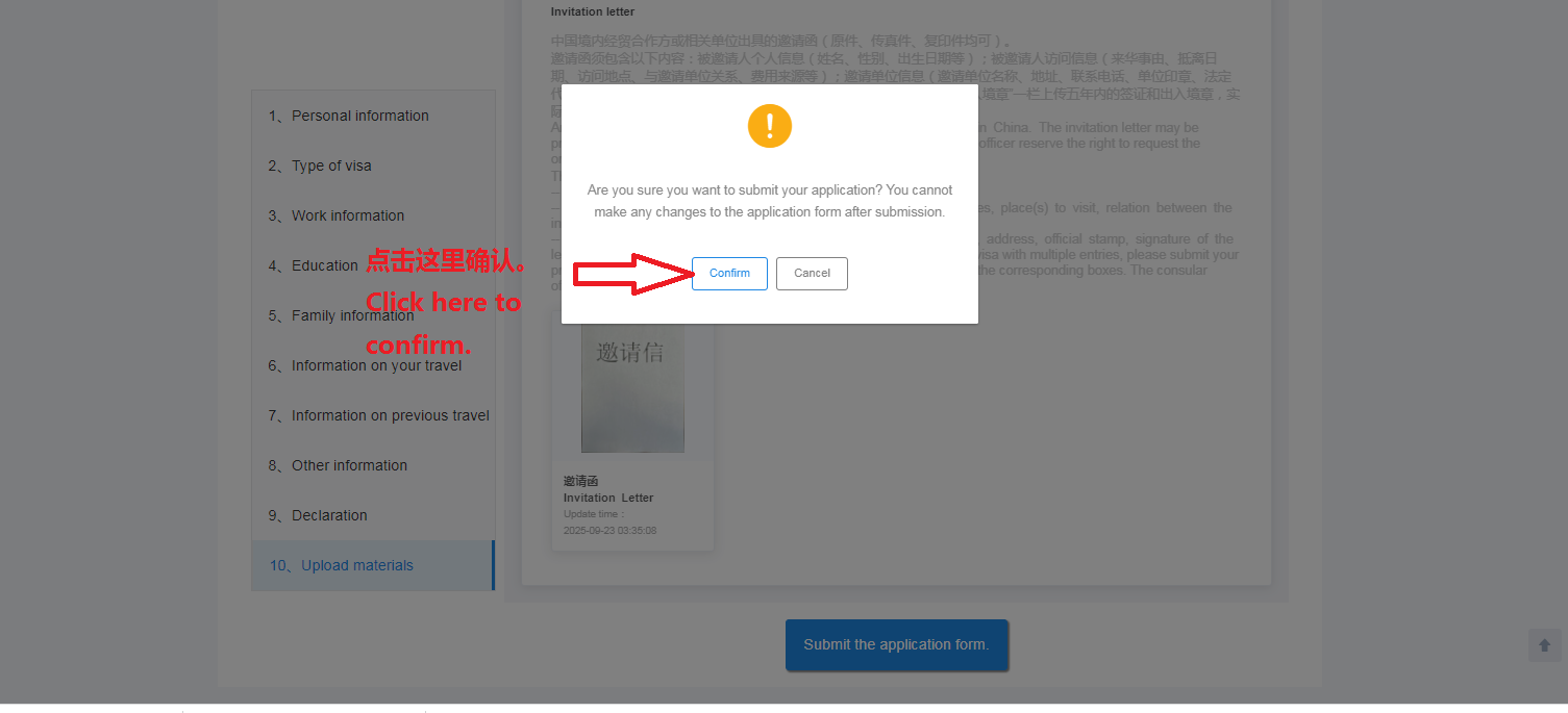 图片26.png