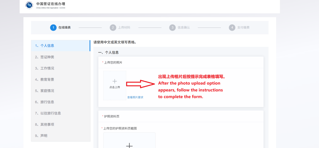 图片7.png
